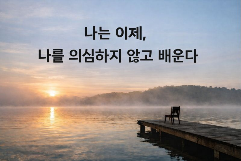 ChatGPT Image 2026년 1월 29일 오후 05_13_06.png