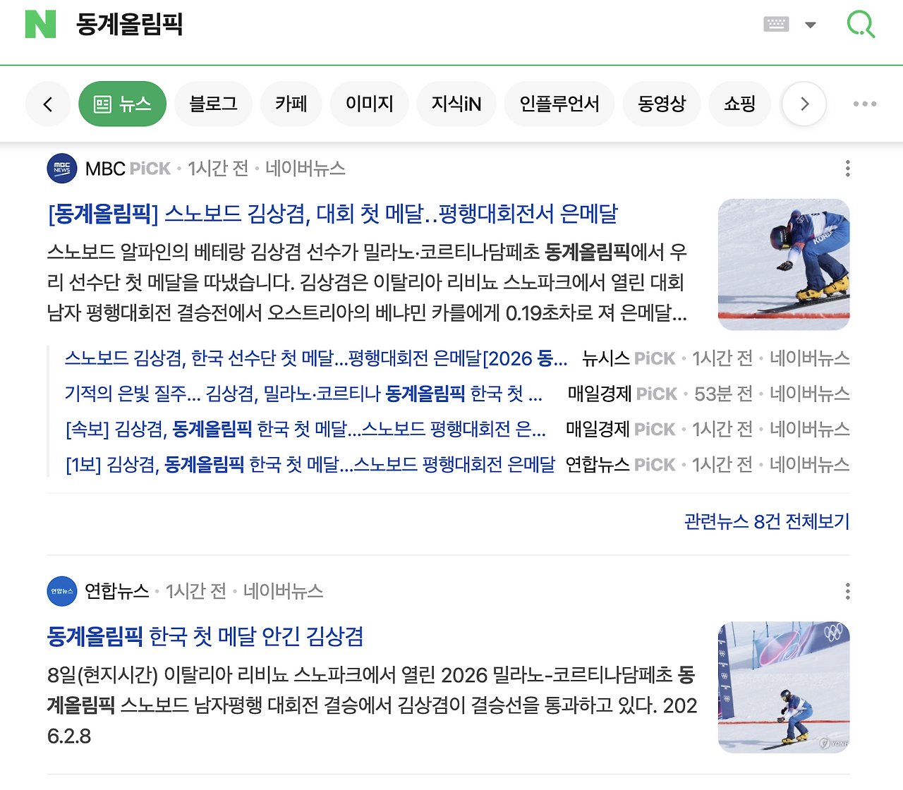 스크린샷 2026-02-09 오전 12.17.49.png