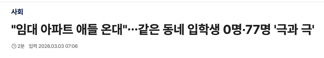 스크린샷 2026-03-13 오전 1.45.32.png