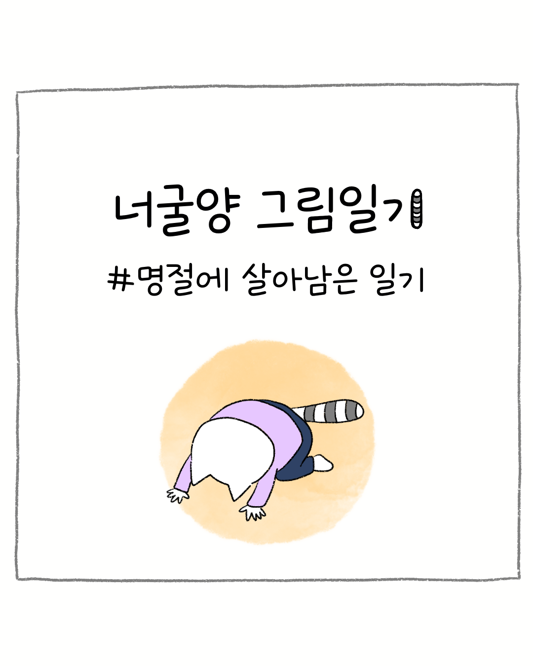 KakaoTalk_20260219_133813354.png