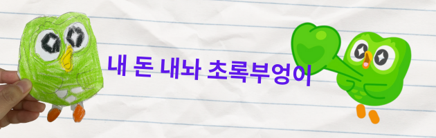 이 달의 구매 1월.png
