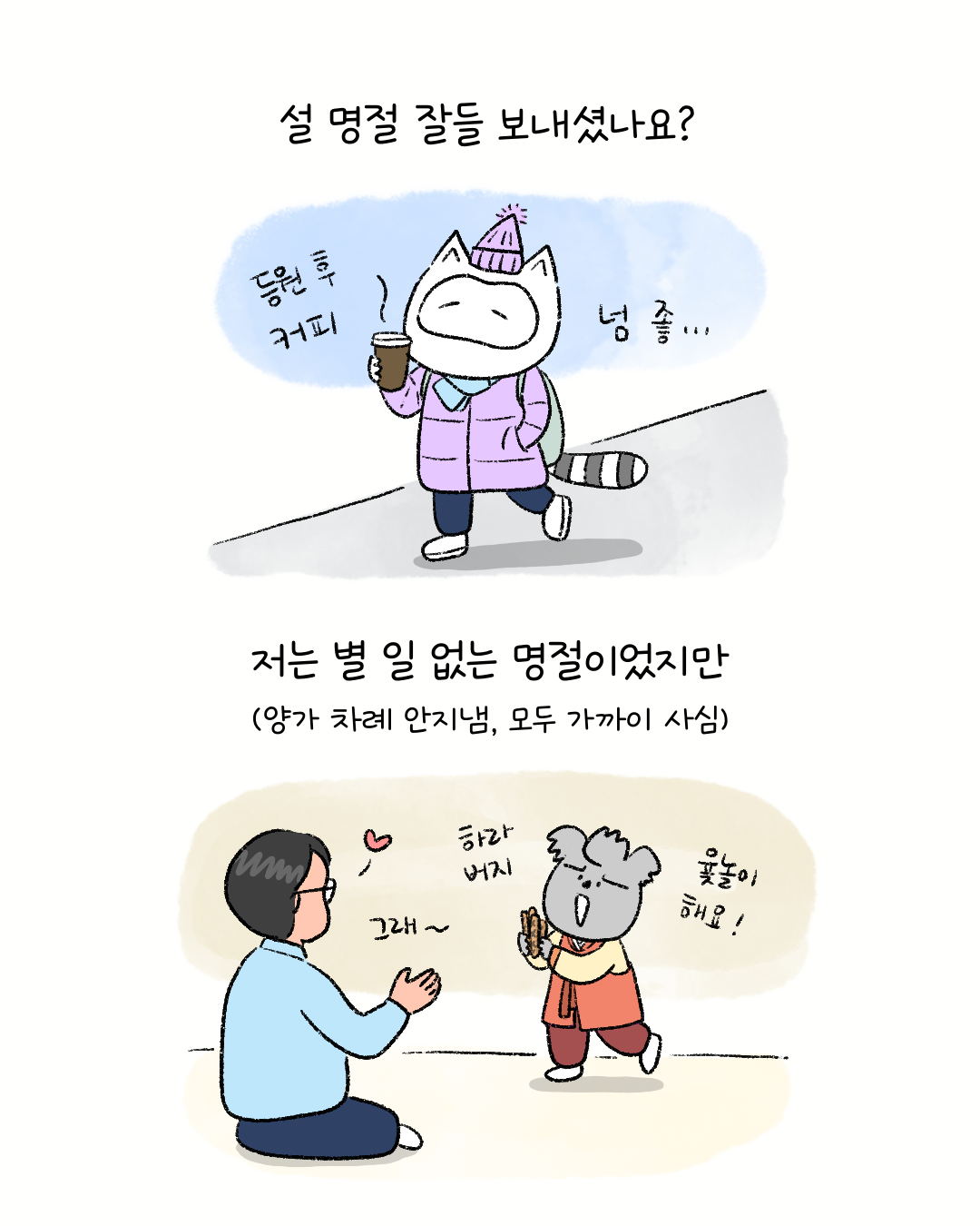 KakaoTalk_20260219_133813354_01.png