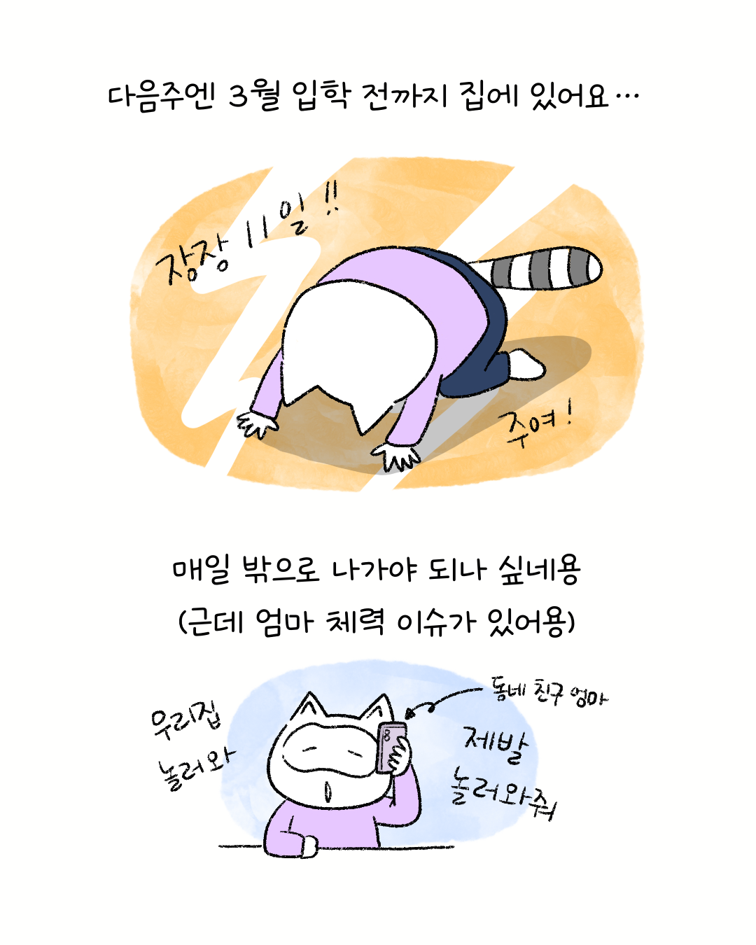 KakaoTalk_20260219_133813354_03.png