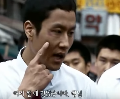 여기한대맞았습니다형님.png
