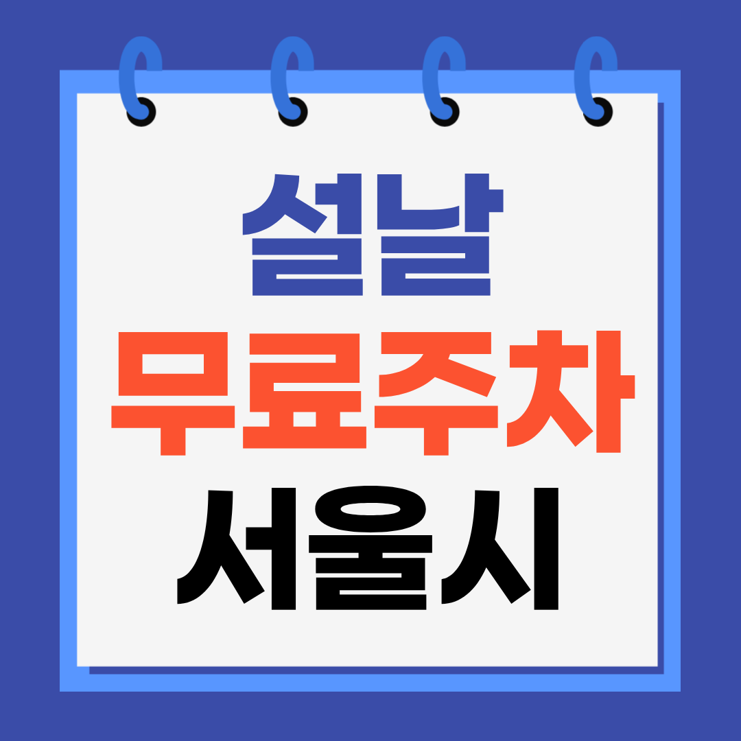 썸네일.png
