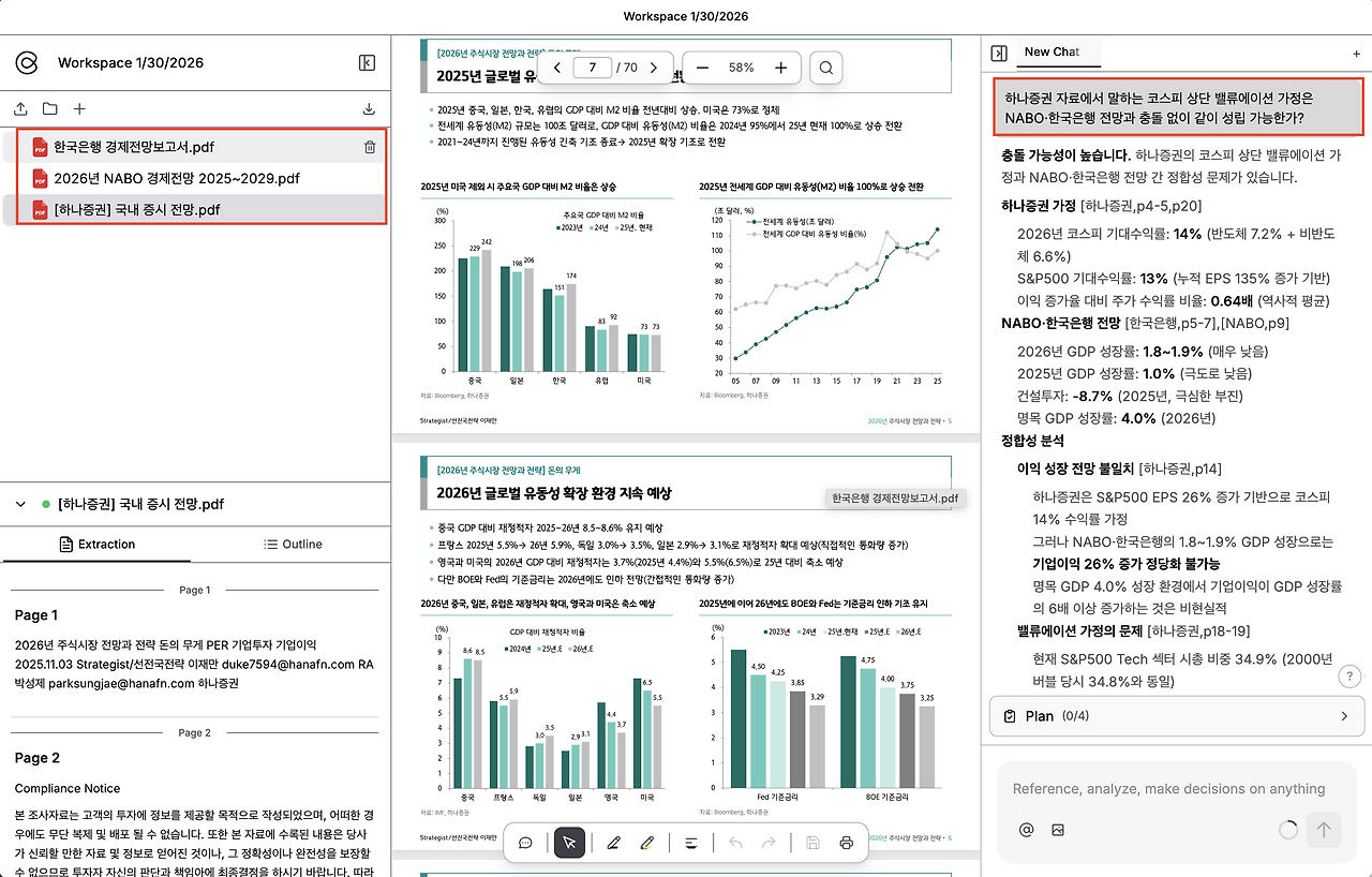 Screenshot 2026-01-30 at 2.51.58 PM.png