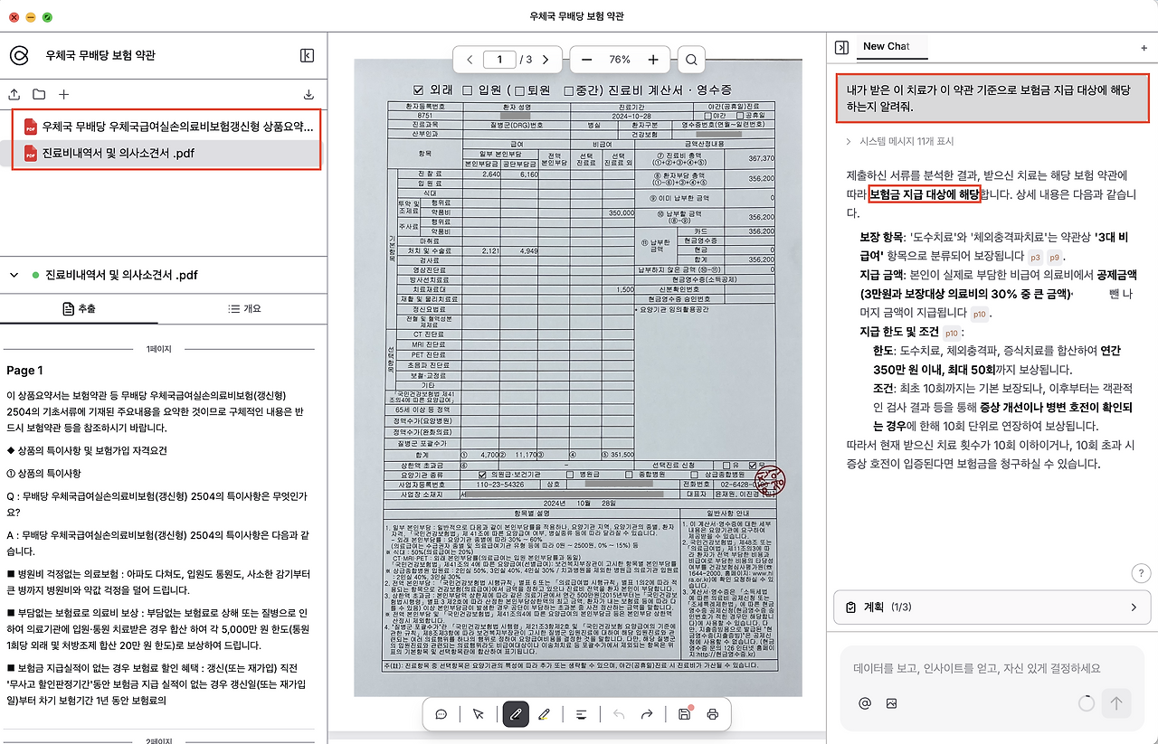 Screenshot 2026-01-26 at 3.03.23 PM.png
