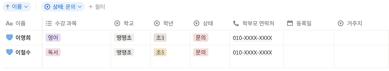 화면 캡처 2026-03-05 144615.png