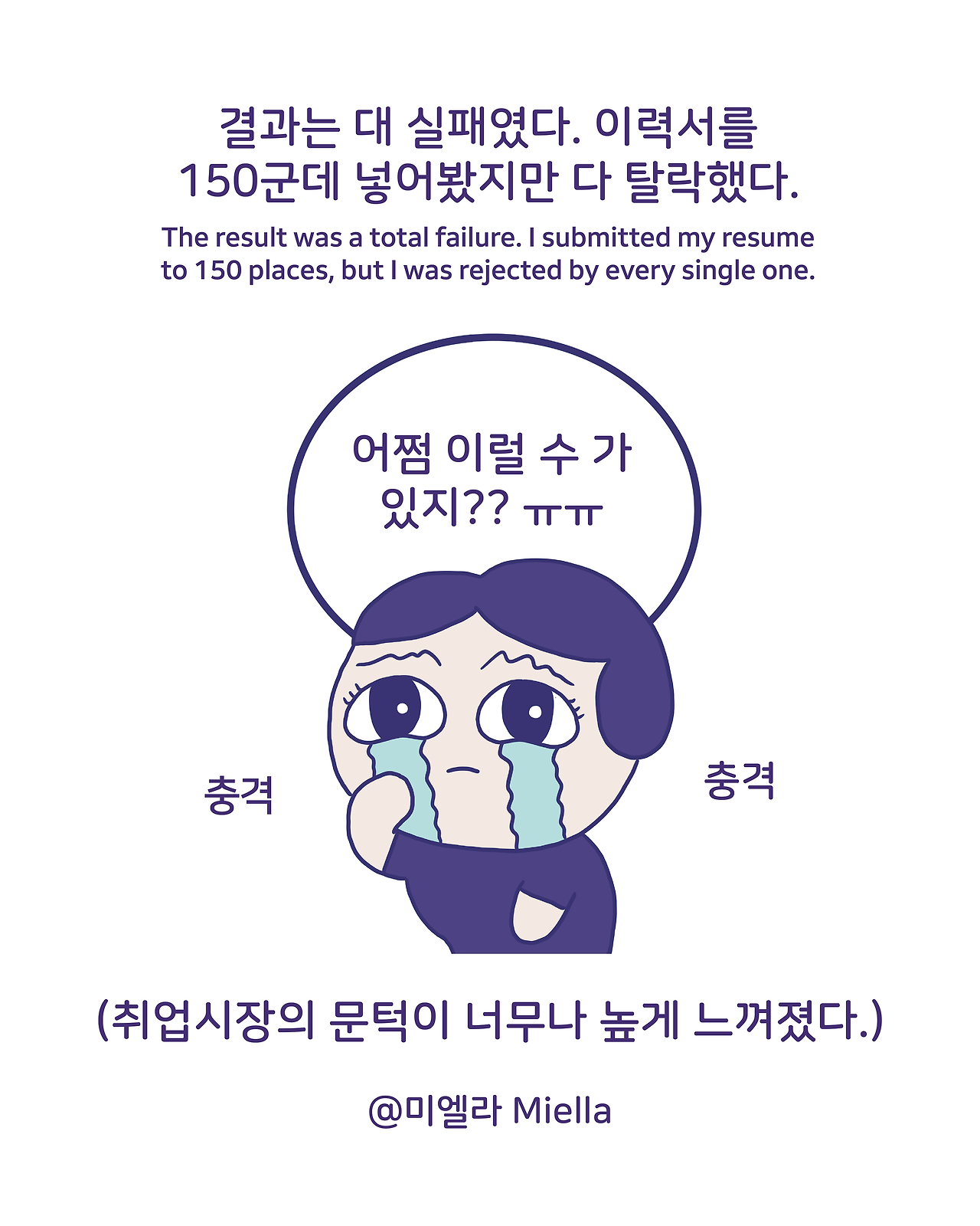 쉽게 살고 싶은 마음7.png