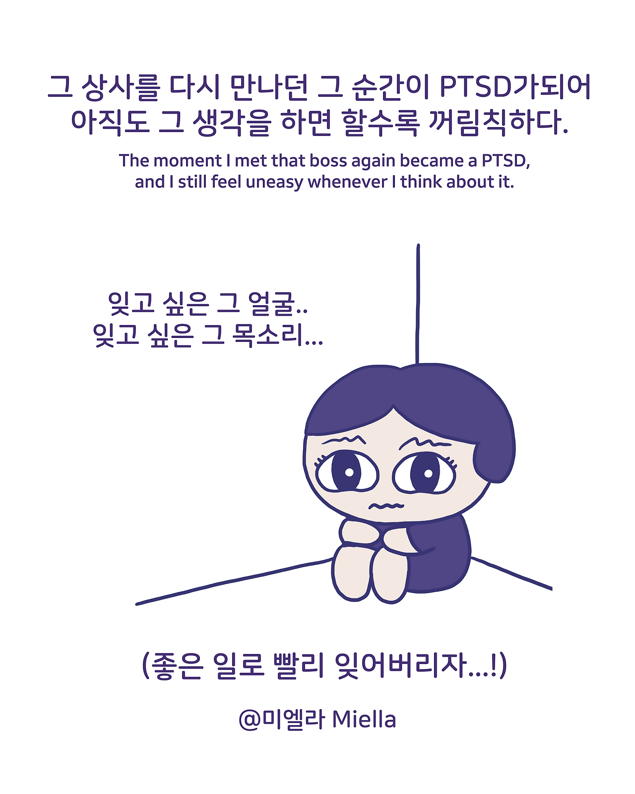 1월이 다 갔다4.png