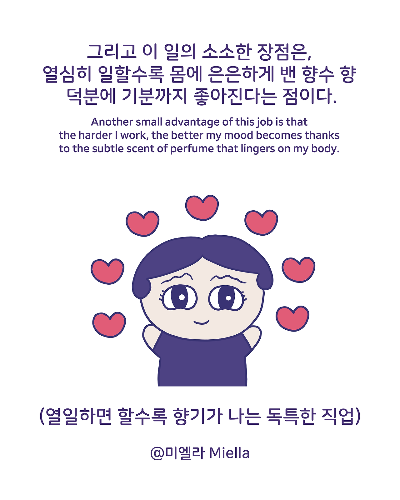 로얄워터 홍대점7.png