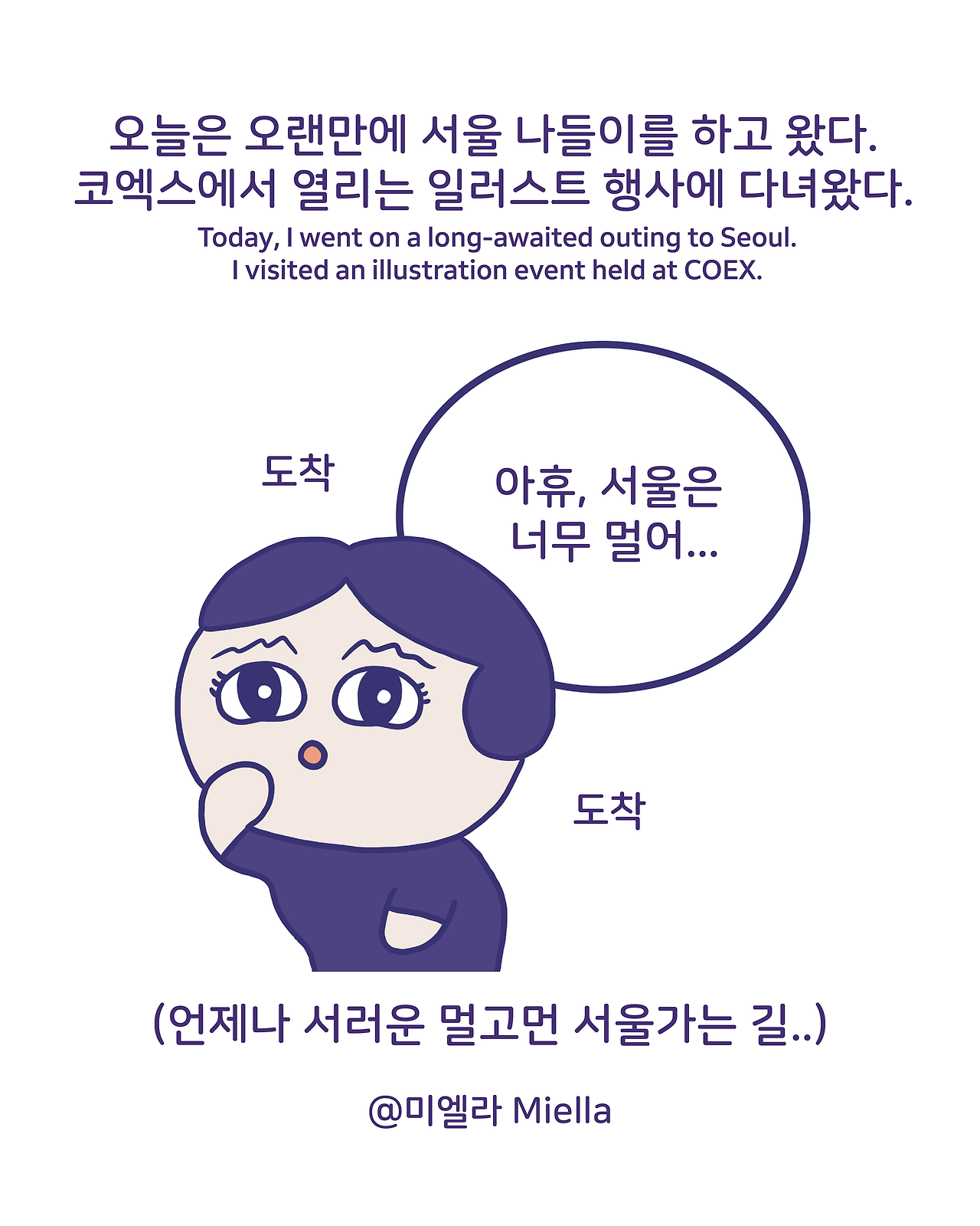 K-일러스트레이션페어2.png