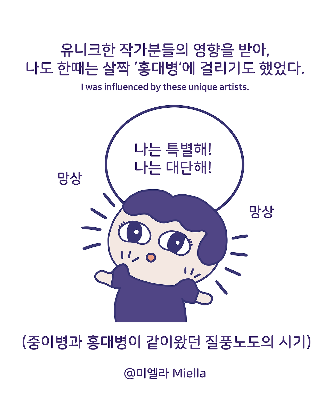 홍대앞예술시장프리마켓3.png