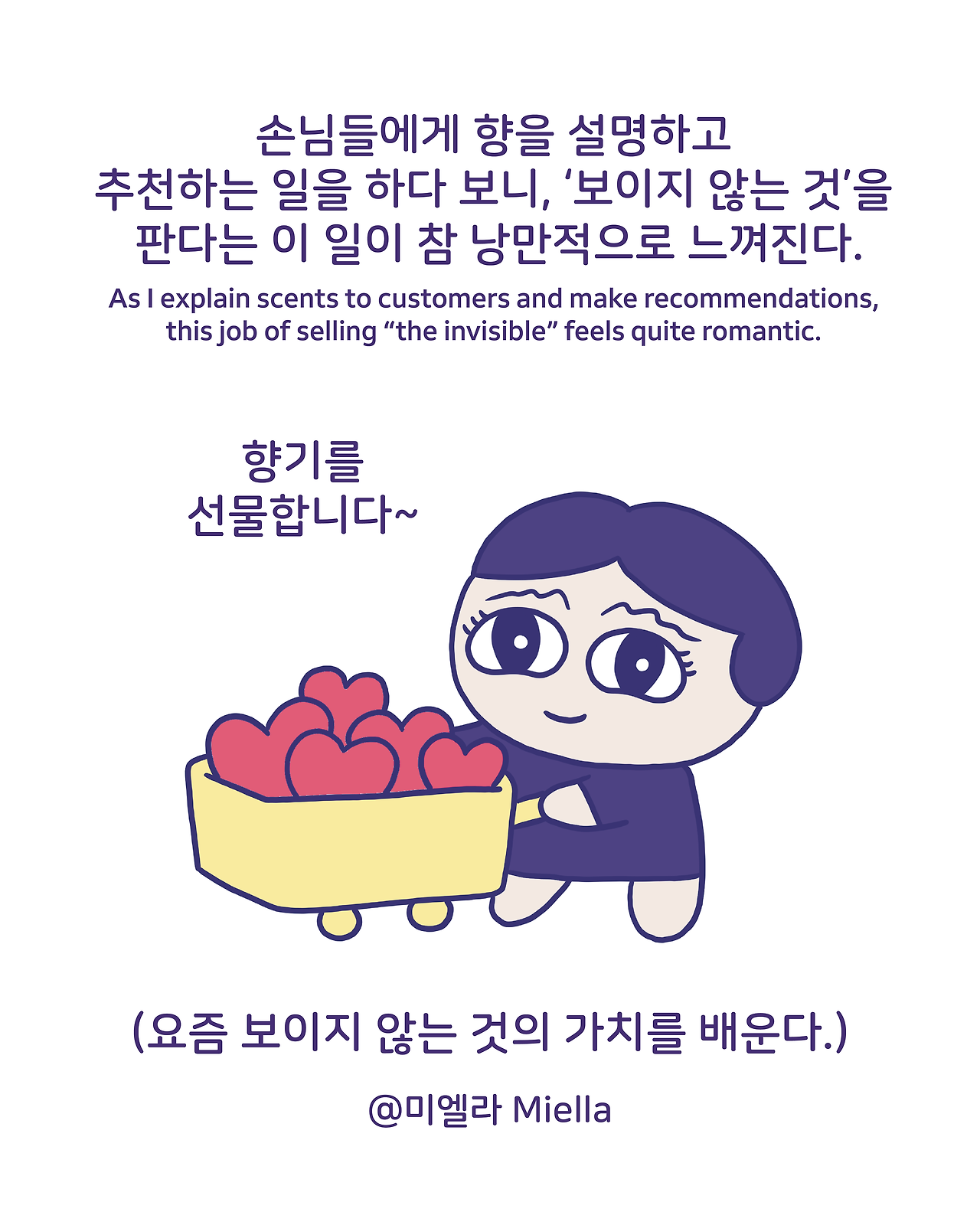 로얄워터 홍대점6.png