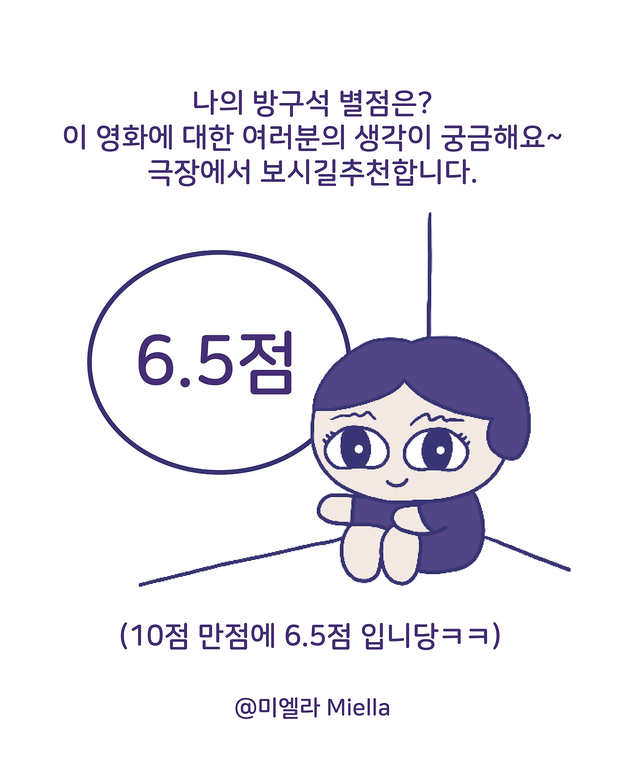 왕과사는남자8.png