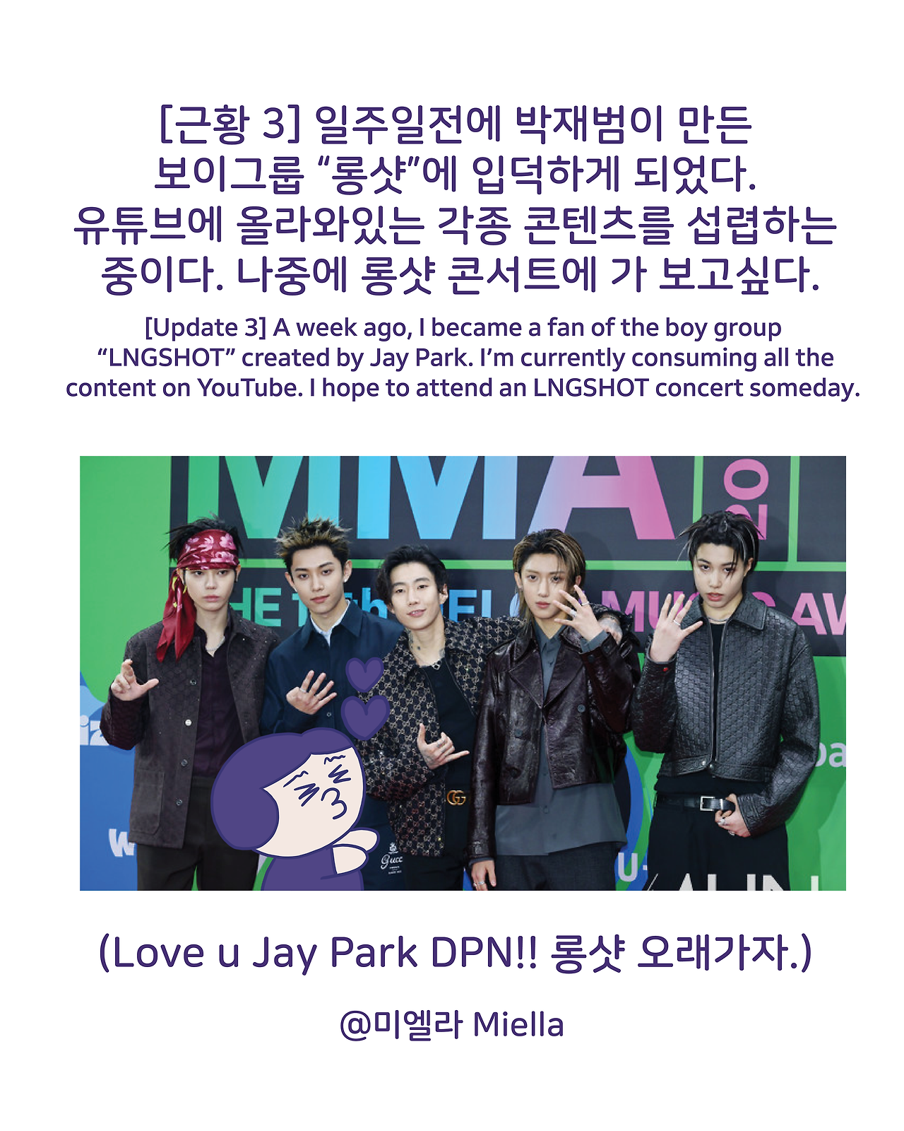 1월이 다 갔다6.png