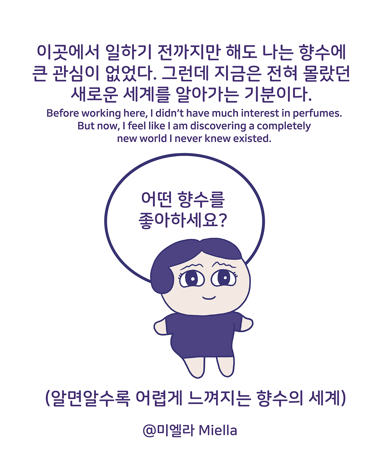 로얄워터 홍대점4.png