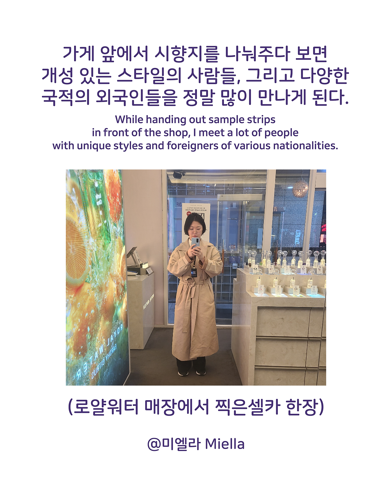 로얄워터 홍대점9.png