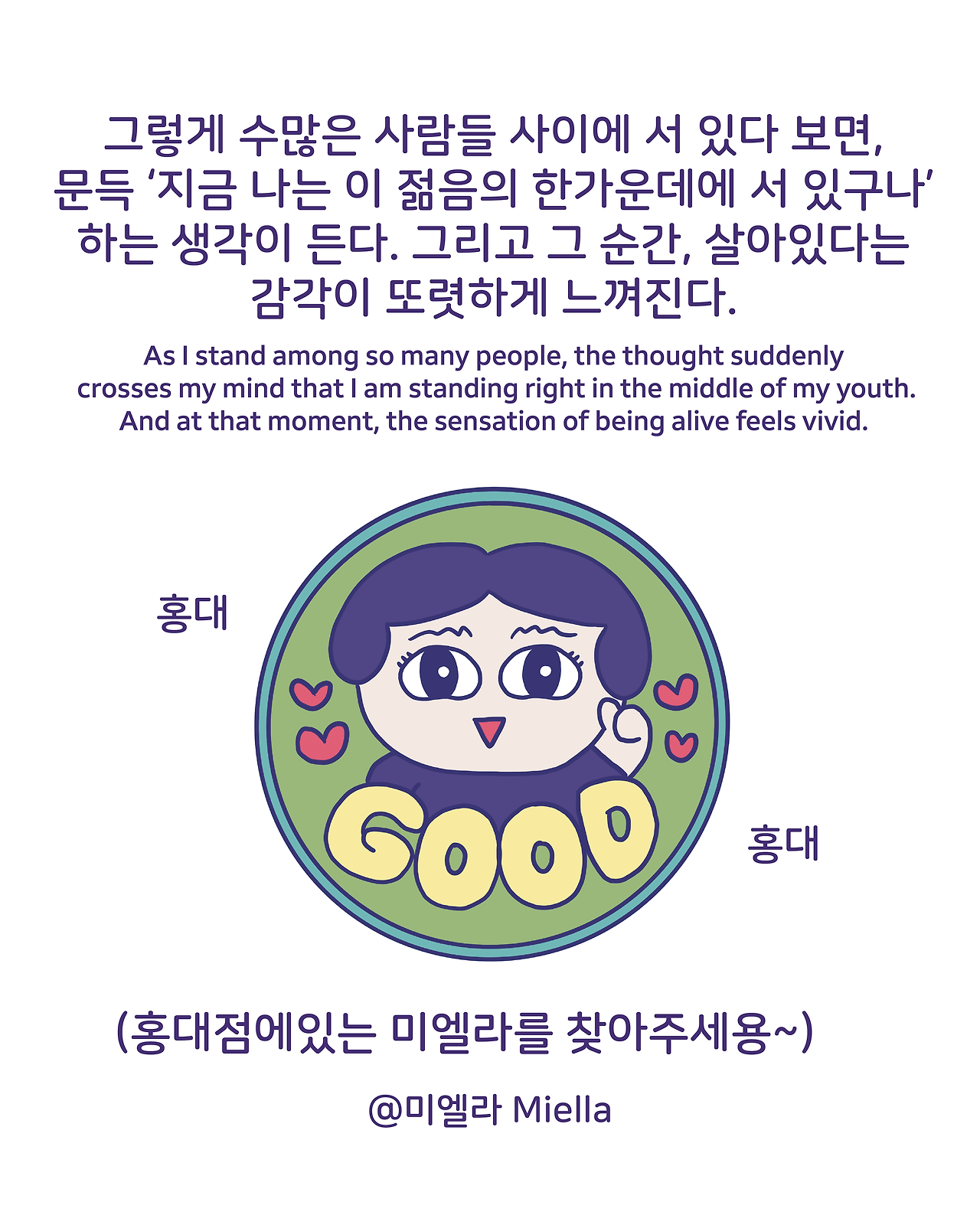 로얄워터 홍대점10.png