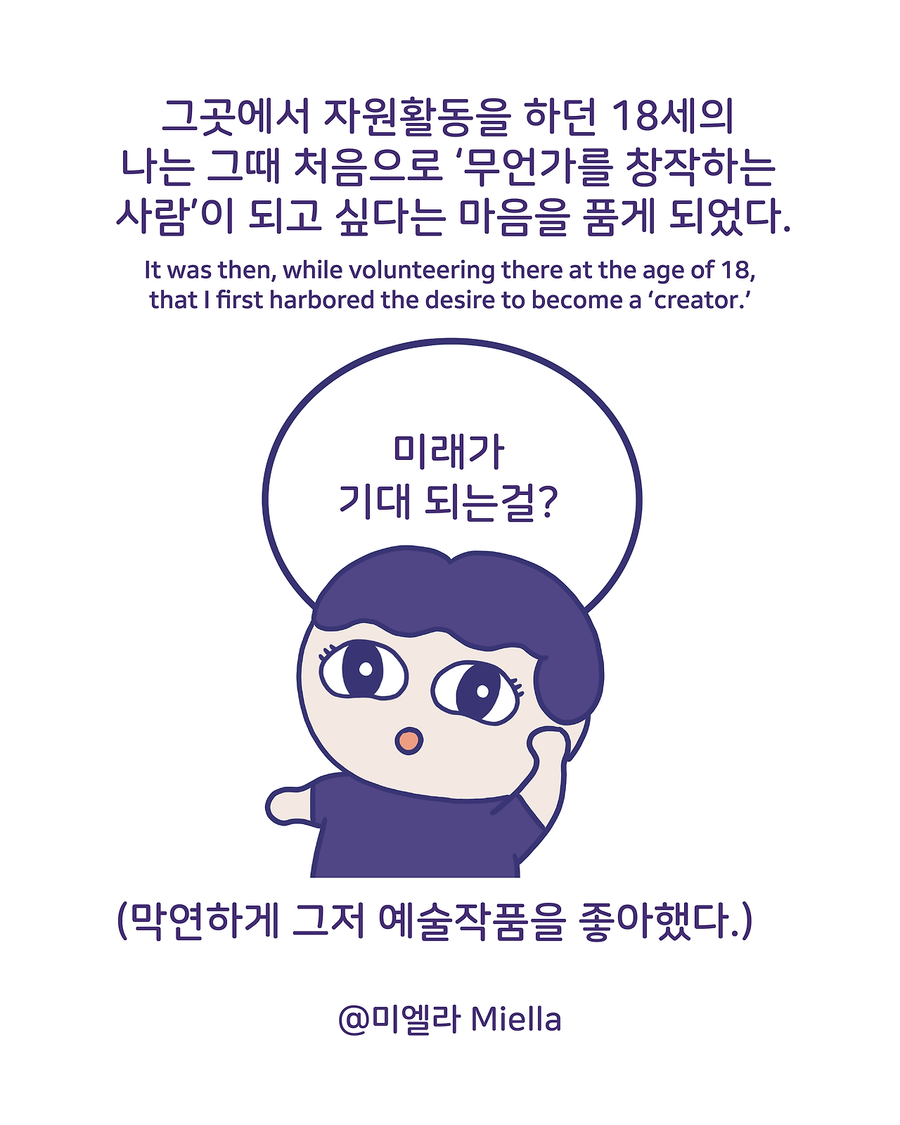 홍대앞예술시장프리마켓5.png