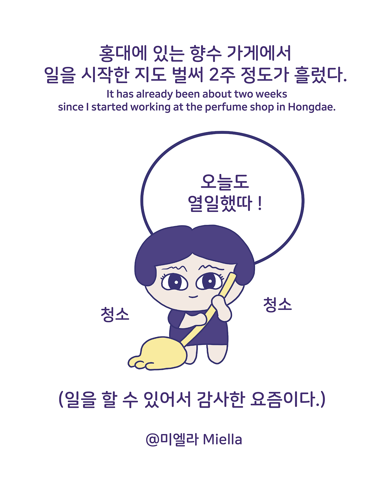 로얄워터 홍대점2.png