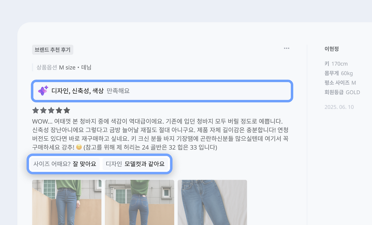 크리마 리뷰_리스트 위젯_v3_5 (1).png