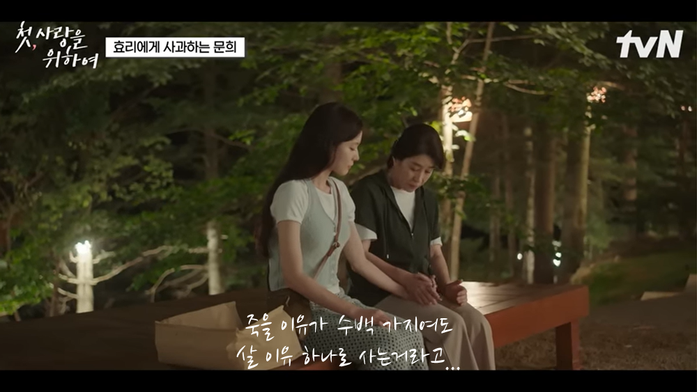 죽을 이유가.png