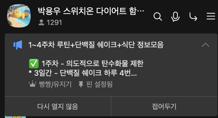 스크린샷 2026-02-01 오후 3.02.00.png