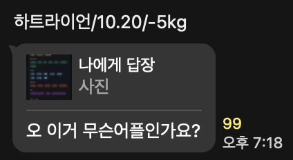 스크린샷 2026-02-01 오후 3.23.28.png