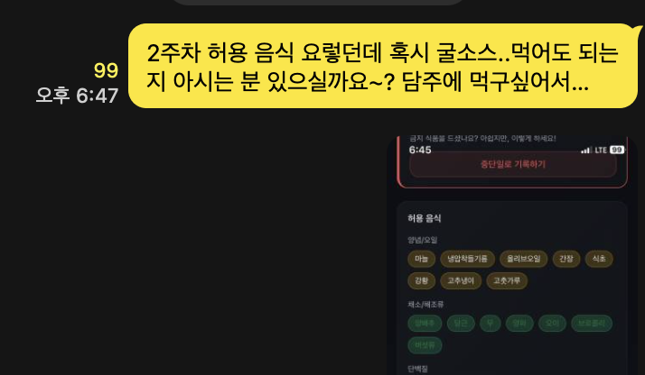 스크린샷 2026-02-01 오후 3.22.32.png
