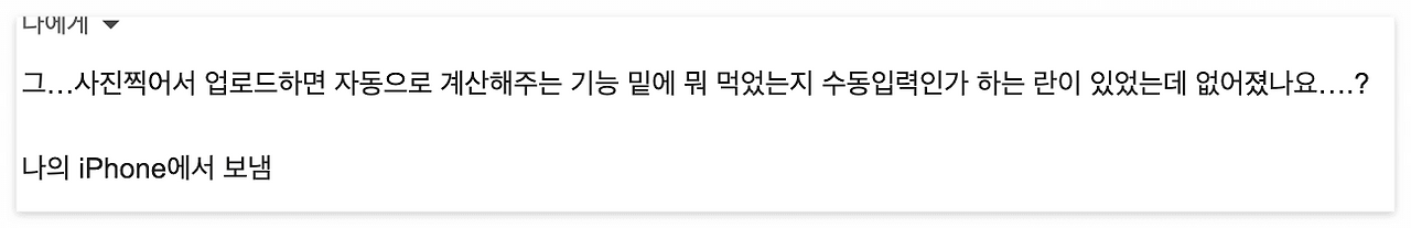 스크린샷 2026-02-01 오후 3.31.17.png