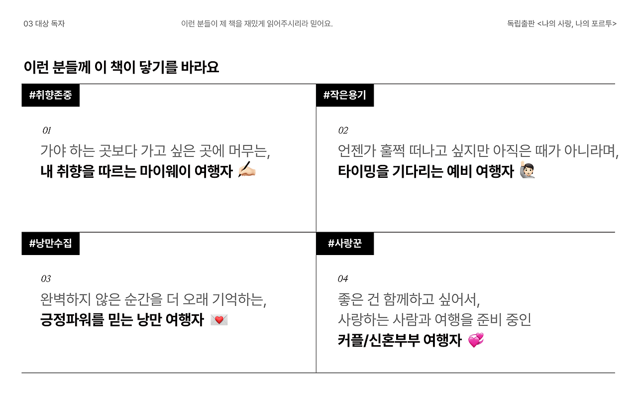 스크린샷 2026-03-31 오후 9.52.50.png