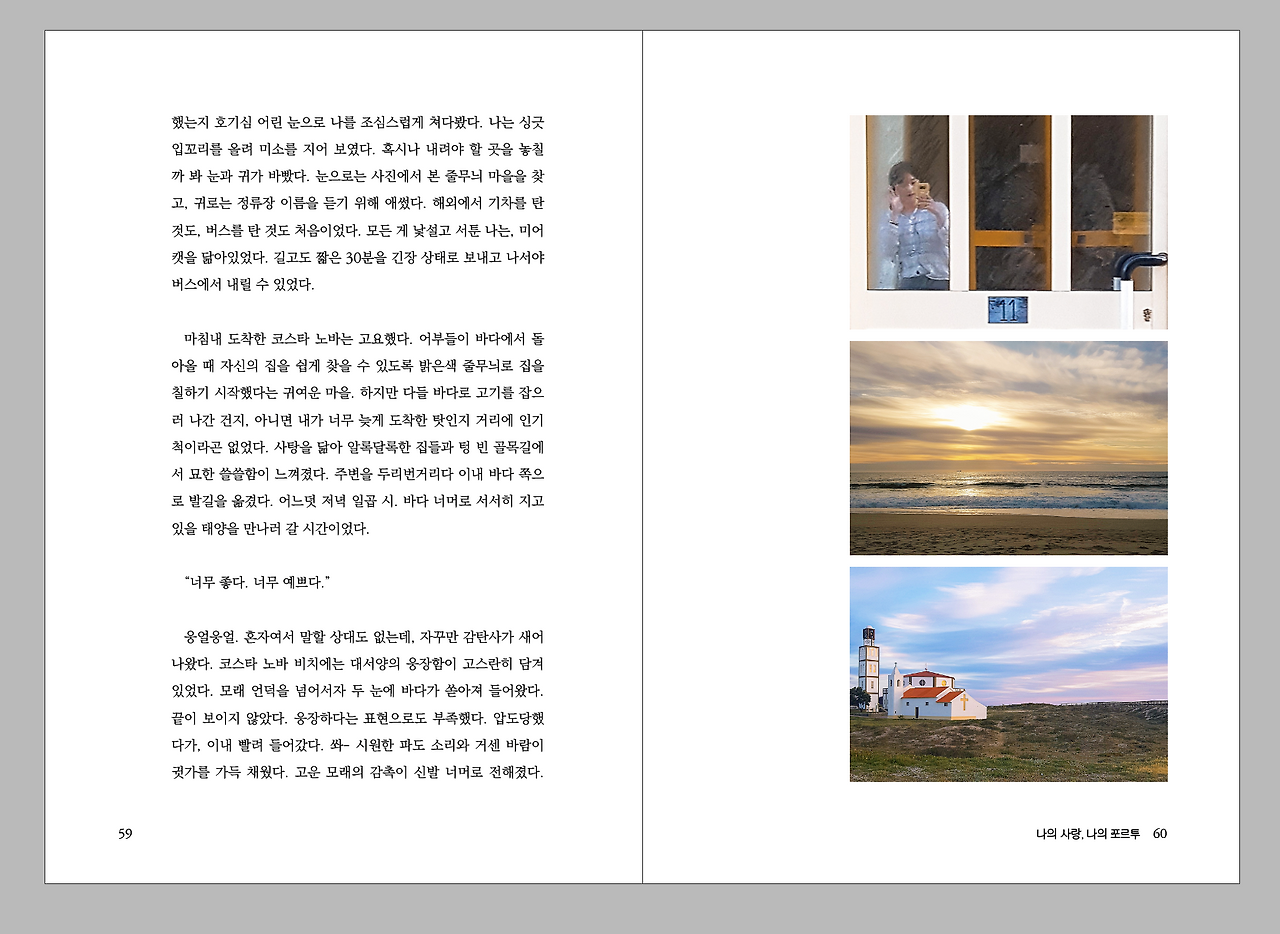 스크린샷 2026-04-14 오후 8.58.07.png