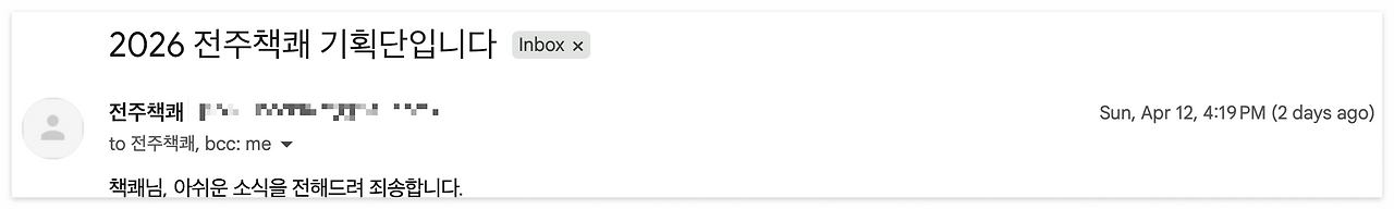 스크린샷 2026-04-14 오후 8.52.03.png