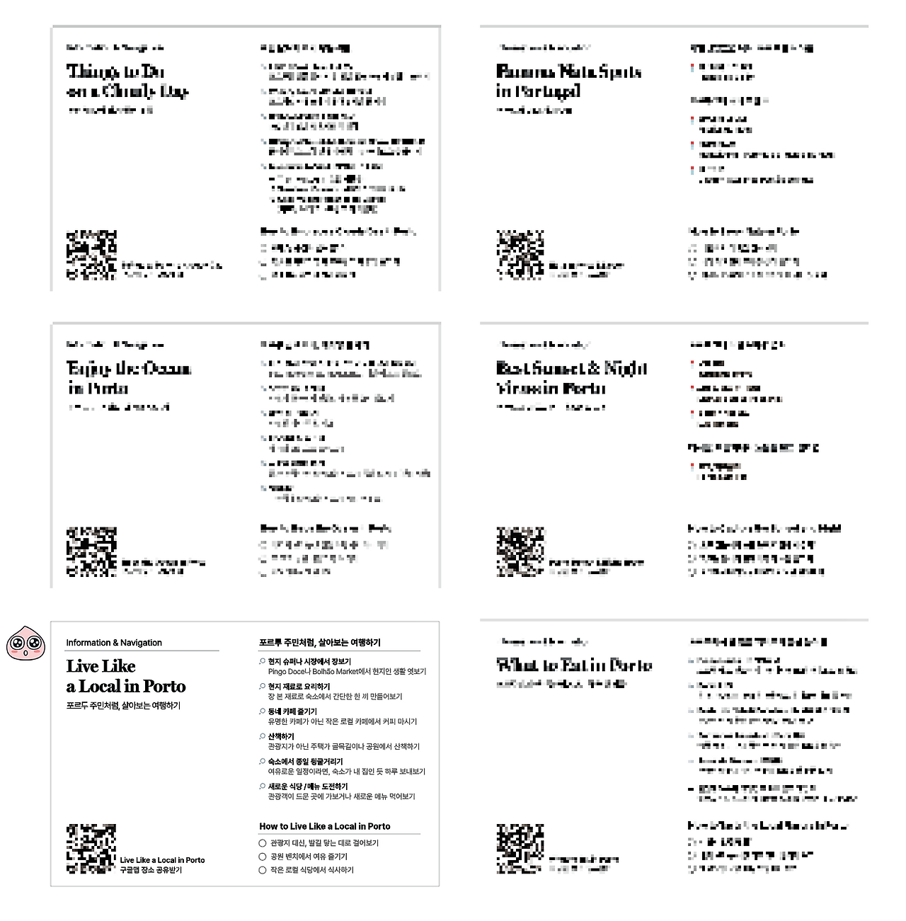 스크린샷 2026-04-07 오후 8.05.06.png