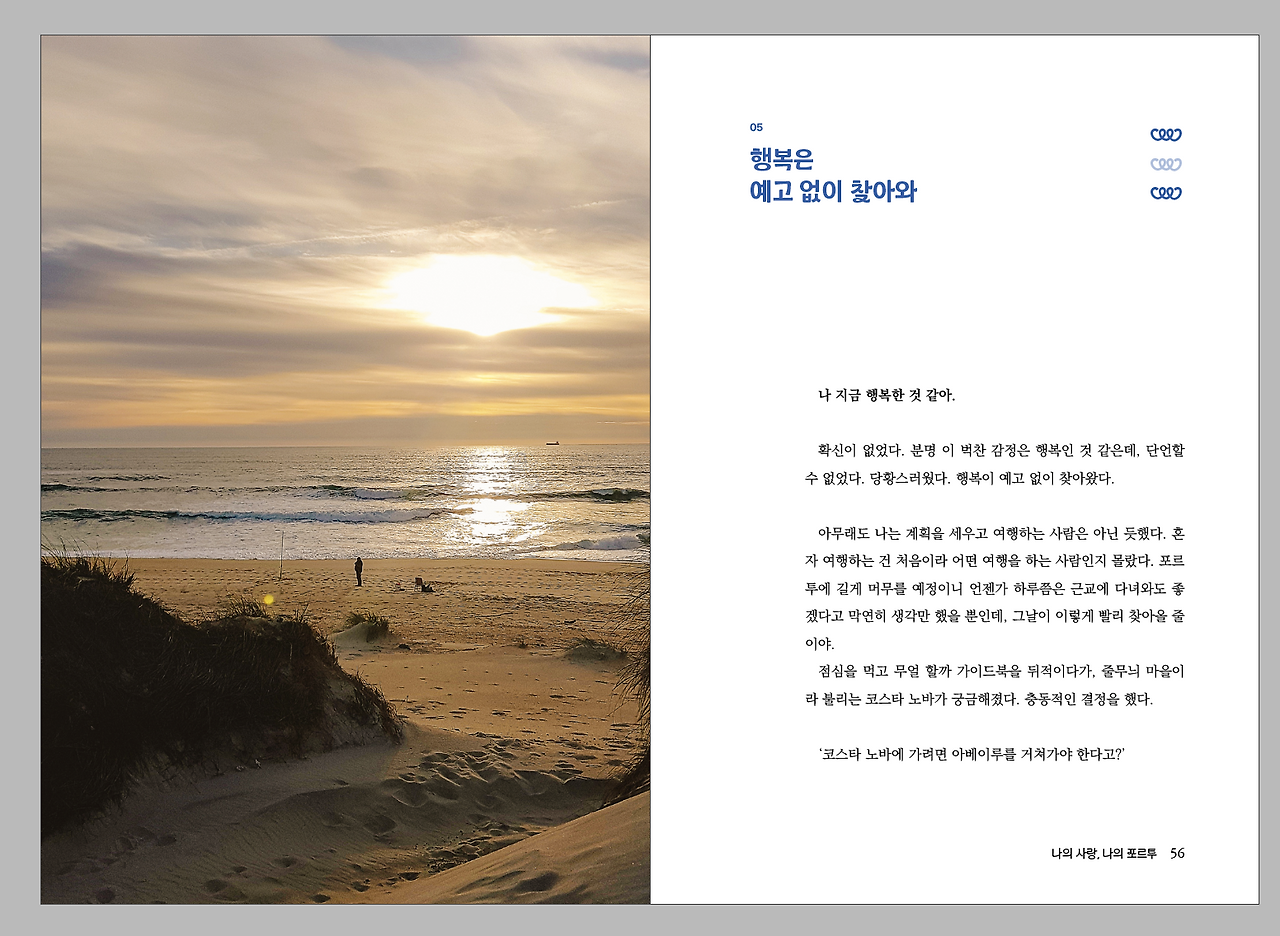 스크린샷 2026-04-14 오후 8.44.20.png