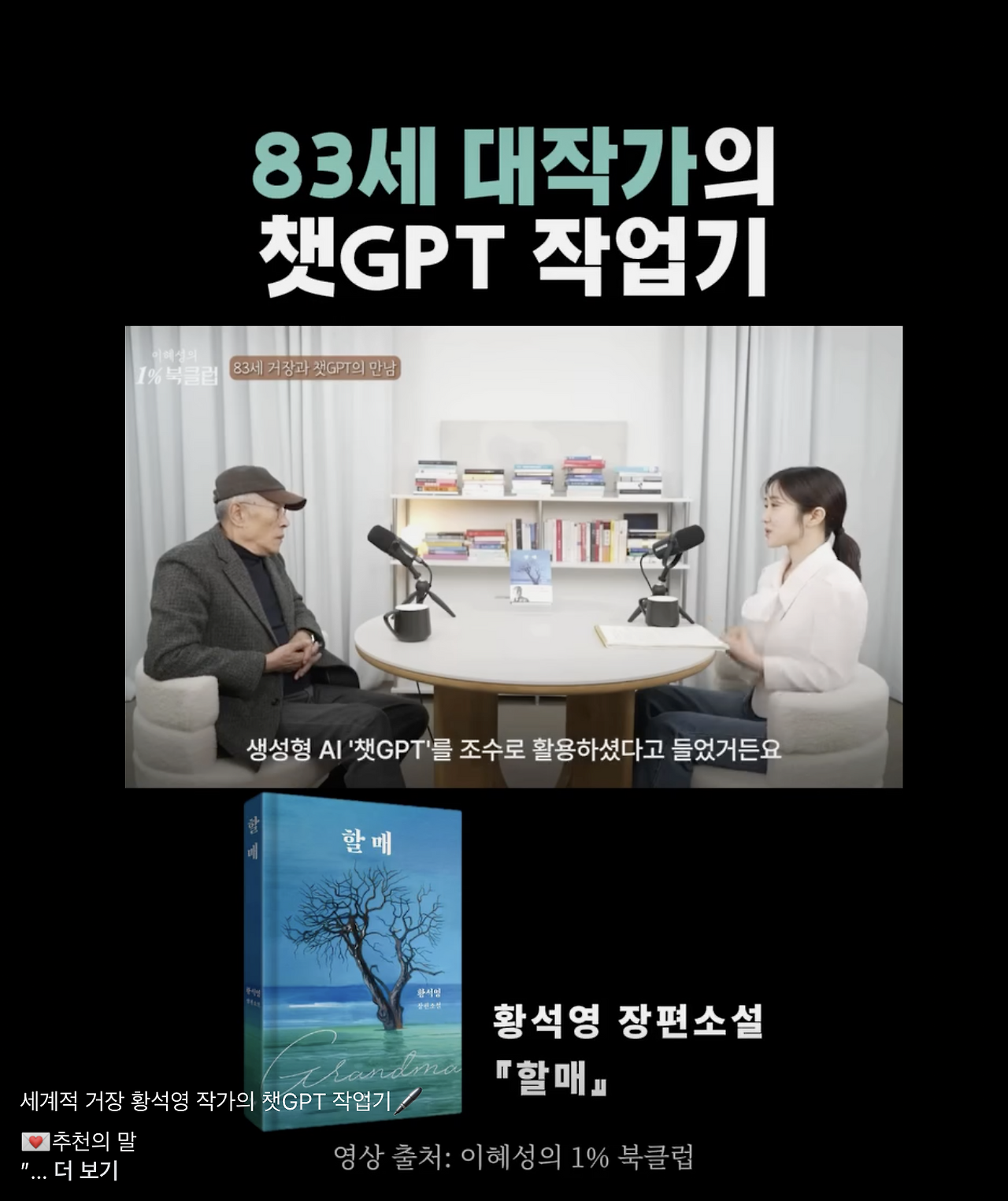 스크린샷 2026-02-04 오후 1.54.49.png