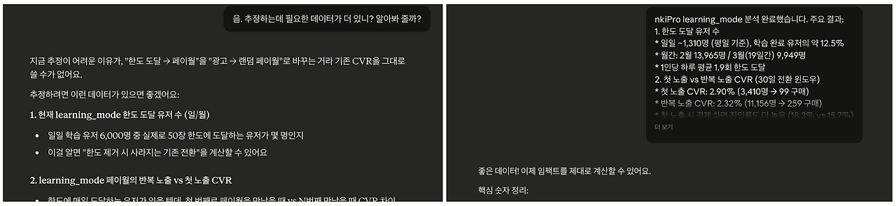 스크린샷 2026-04-01 오후 3.50.24.png