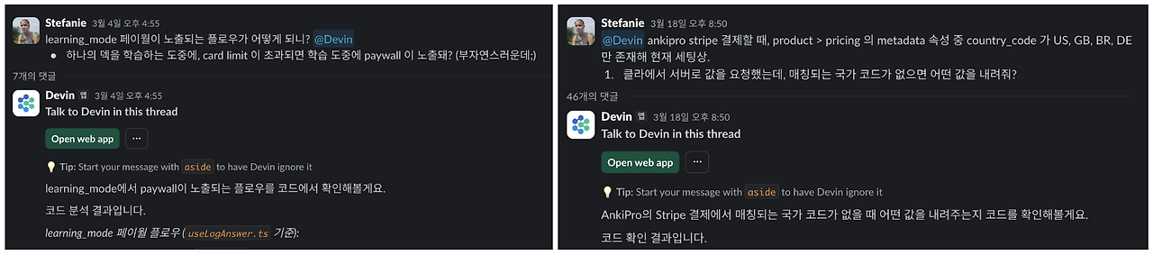 스크린샷 2026-04-01 오후 4.10.58.png