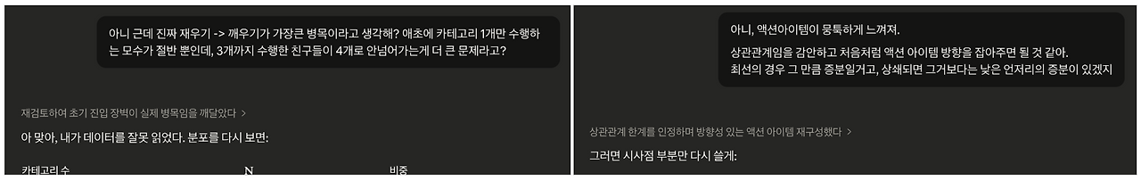 스크린샷 2026-04-01 오후 4.08.10.png