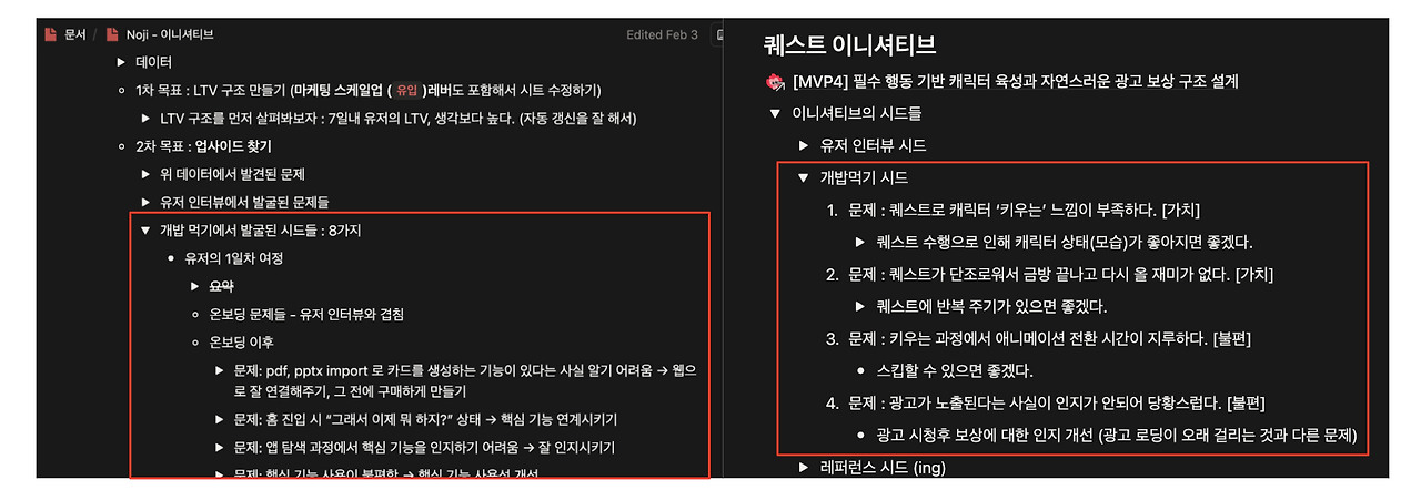 스크린샷 2026-02-18 오전 2.04.45.png