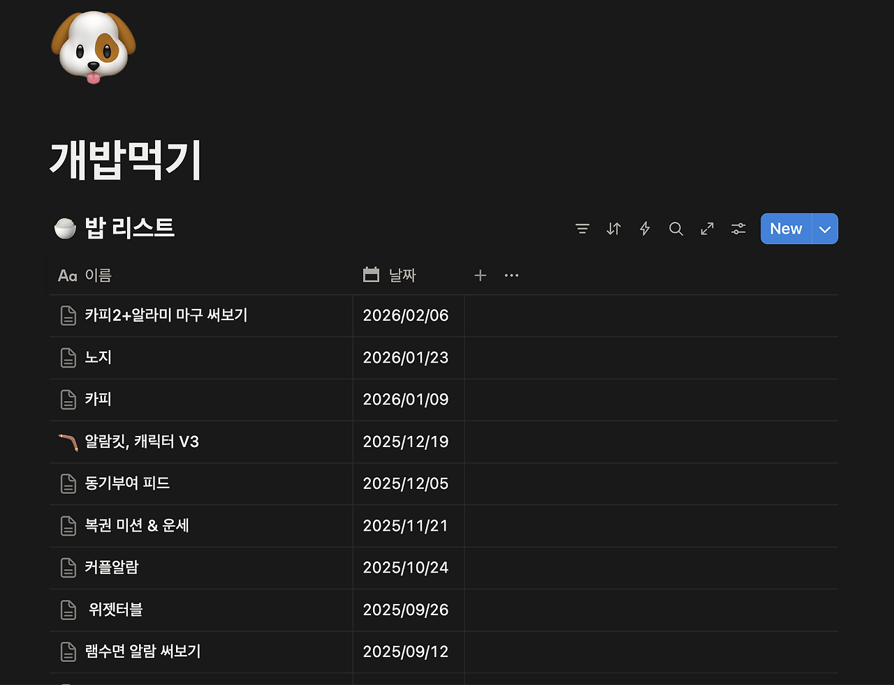 스크린샷 2026-02-18 오전 1.52.48.png