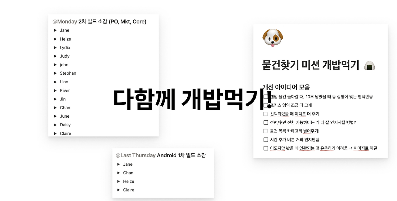 스크린샷 2026-02-18 오전 2.18.19.png