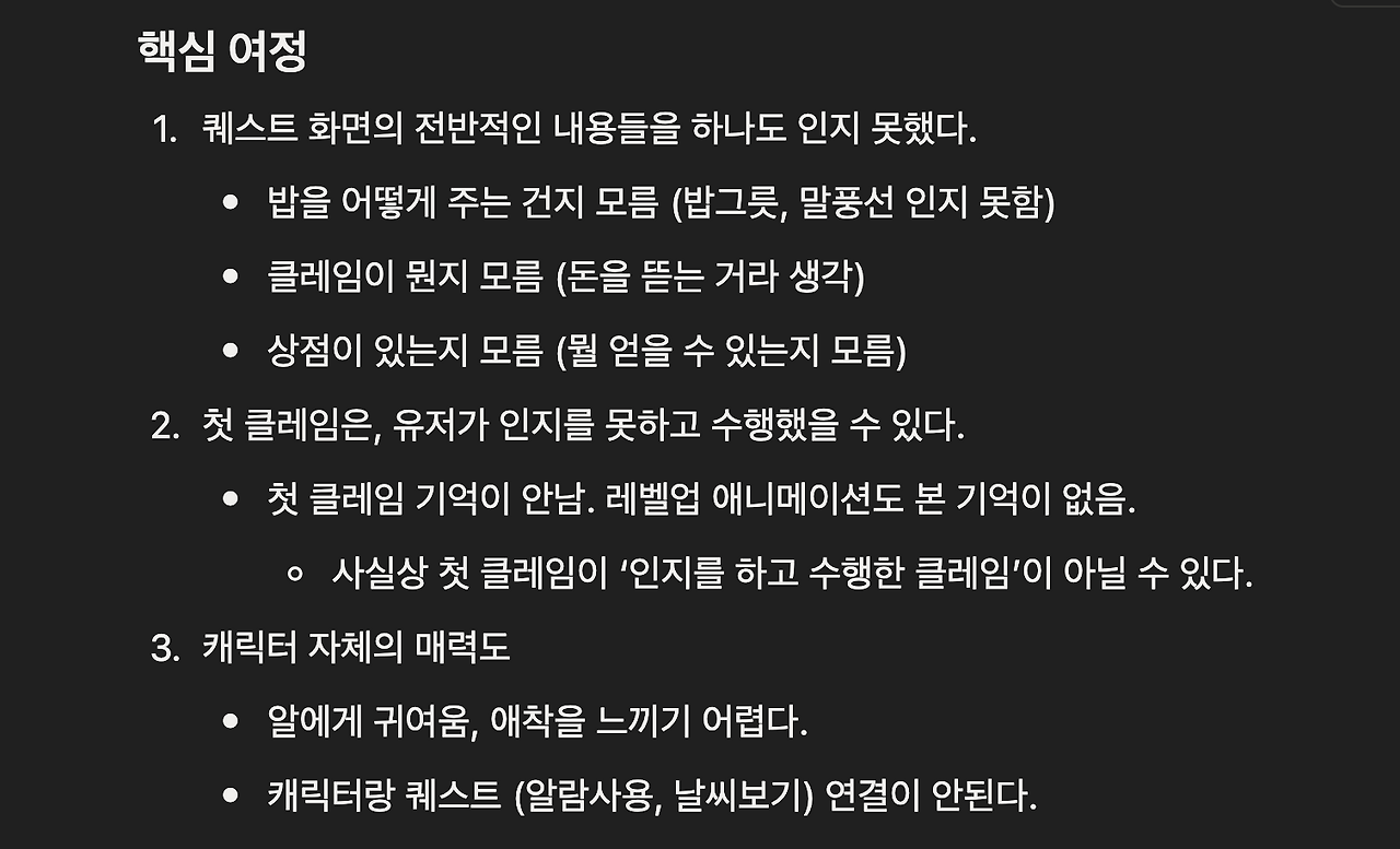 스크린샷 2026-02-18 오전 1.59.45.png