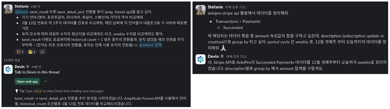 스크린샷 2026-04-01 오후 4.19.41.png
