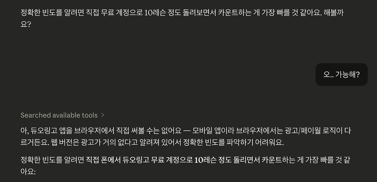 스크린샷 2026-04-01 오후 3.48.44.png