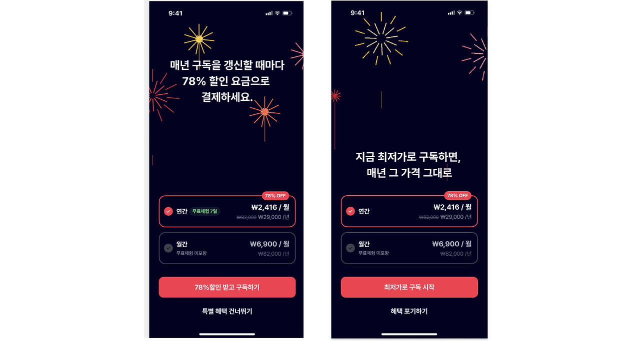 스크린샷 2026-02-18 오전 2.31.59.png