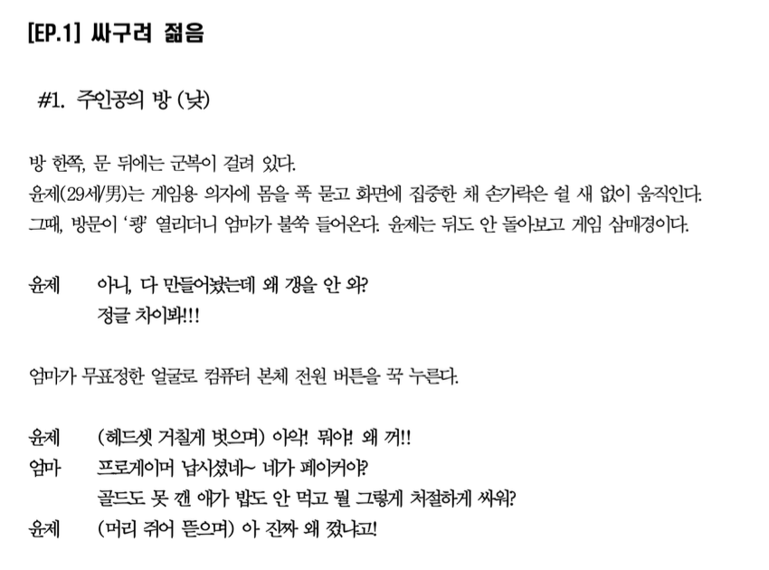 스크린샷 2026-02-14 오후 9.54.48.png