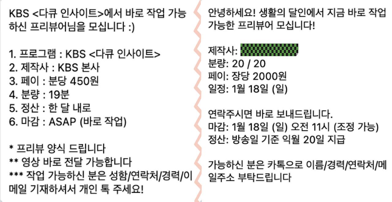 스크린샷 2026-01-24 오후 10.14.27.png