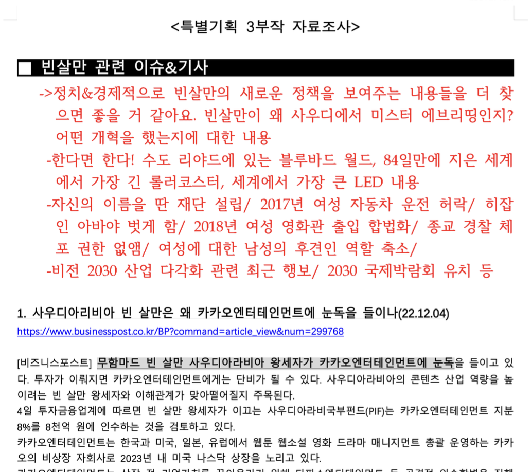 스크린샷 2026-01-28 오후 5.25.03.png
